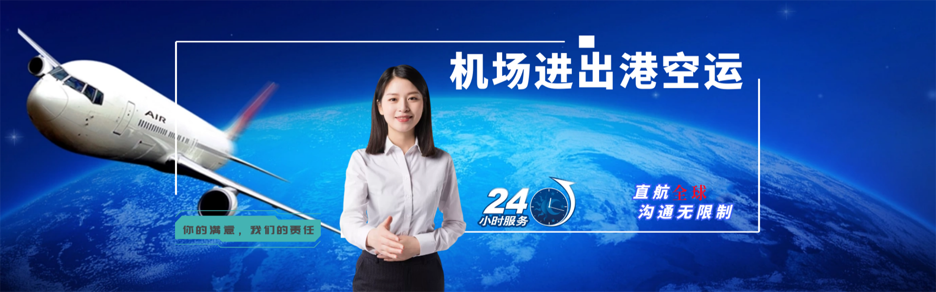 东阁镇到克罗地亚物流公司-东阁镇至克罗地亚物流专线-东阁镇空运到克罗地亚-优时通物流有限公司