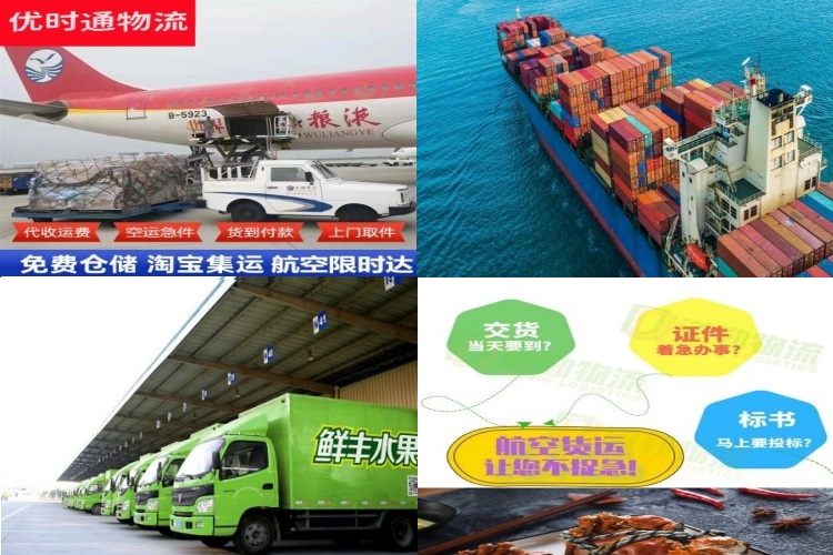 东阁镇到克罗地亚航空货运公司-东阁镇到克罗地亚物流专线